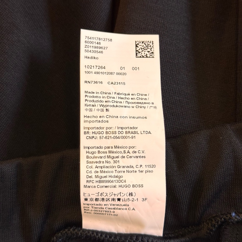 Hugo Boss Sweatpants - Picture 3 of 5
